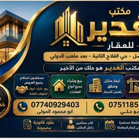 حي الفلاح الثانية • ١٠٠م • مؤثثة