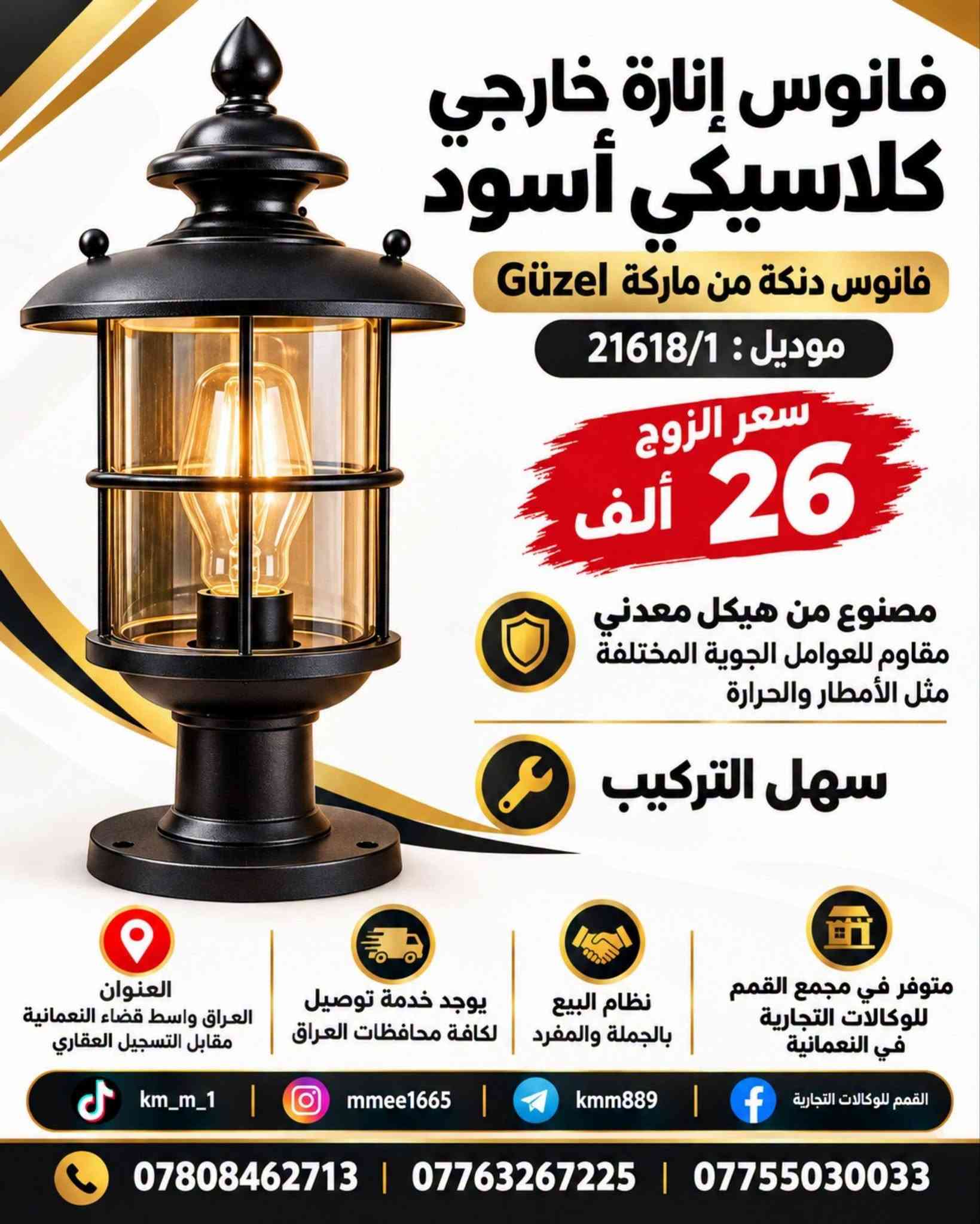 لا توجد تفاصيل
