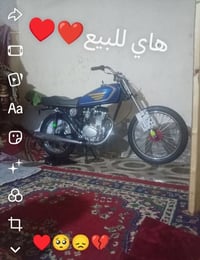 عبد الرز • البصره • هاي