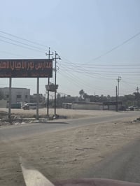 الجمعية • ٥٢١م • حديقة واسعة