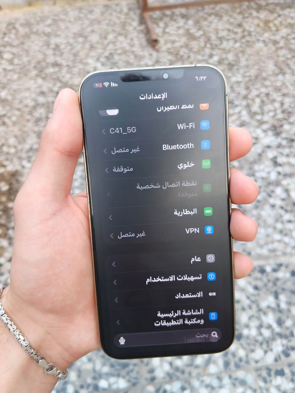 السلام عليكم
ايفون ١٢ برو ماكس 

ذاكرة 512

مستبدل شاشة و بطارية 

فيس ايدي يراد برمجة اتوقع لو تحديث.

فطر بلشاشة ممأثر ابد ابد وبي لاصق مضلل

سعره ٣٧٥

او مراوس ب ايفون ١٣ مني او ١٣ عادي 

لو مراوس ب سامسونك  اس ٢٢ العادي 

مكاني بغداد نهاية حي اور

***********

نص مكتوب في الصور:
- ٦:٢٢ الإعدادات نمط الطيران Wi-Fi C41_5G Bluetooth غير متصل خلوي متوقفة نقطة اتصال شخصية متوقفة البطارية VPN غير متصل عام تسهيلات الاستخدام الاستعداد الشاشة الرئيسية ومكتبة التطبيقات بحث
- ٦:٢١
- حول
- سجل تاريخ القطع والخدمة
- الأغاني
- .
- الفيديوهات
- ۹۷
- الصور
- ۱۳٠
- التطبيقات
- ١٨
- السعة
- ٥١٢ غ.ب.
- متوفرة
- ٤٦٢,٧ غ.ب.
- عنوان Wi-Fi 0C:19:F8:22:D2:2A
- Bluetooth 0C:19:F8:29:5A:4F
- البرنامج الثابت للمودم 8.00.01
- SEID