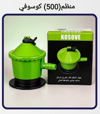 جميع الأسعار • واتساب • توصيل كل العراق