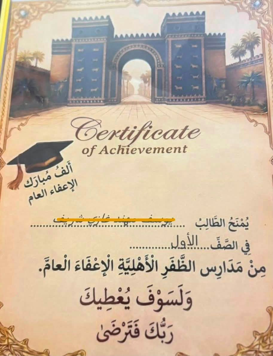 السلام عليكم
✨مدرسة اللغة الانكليزية ( اختصاص ) وخبرة لسنوات
استقبل اعداد محدودة وقليلة لضمان نجاح وتفوق الطالب

♦️السادس ابتدائي ( انكليزي وجميع المواد ) شرط معدلات لدخول مدارس المتميزين والمتفوقين

♦️الثالث متوسط ( انكليزي وجميع المواد )

♦️السادس الاعدادي بنات فقط( انكليزي والمواد الادبية ) 

مكاني حي العدل الالوية فرع جامع النبي عيسى 
***********
