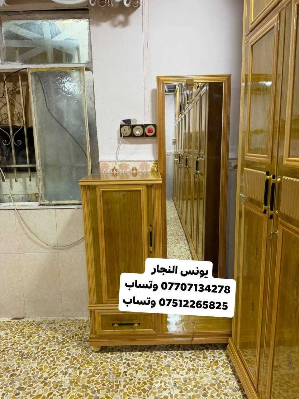 🔻بالتقسيط بالتقسيط بالتقسيط 🔻

◾ غرف نوم أحدث ال فصالات بالتقسيط  اذا عندك موضف متقاعد  منتسب  اوكفيل  على مصرف الرافدين ابيعك اقساط مدة 18شهر بدون مقدمة الاستقطاع يكون يدوي او الكتروني على رغبه الزبون 

👌يوجد لدينا فصالات تركية #فصالات حسب الطلب
#جوده و صلابة عراقية اجود انواع الخشب الثقيل /صبغ حراري مقاوم للماء.... ومتوفرة بألوان وأشكال حسب ذوقك 💕

◾يوجد نظام استبدال الغرفة المستعملة بغرفة جديدة و الاتفاق على الفرق.

◾العنوان الموصل الايمن الصناعة القديمه اليابسات مقابل ميزان البيادر.

متوفر نقل وشد الجميع المحافظات  🚚🚛
.
الحجز و الاستفسار مراسلة الصفحة او واتساب 

🟩(***********) وتساب
🟩 ( ***********) وتساب

نص مكتوب في الصور:
- يونس النجار
- *********** وئساب
- *********** وئساب
- يونس النجار *********** وتساب *********** وتساب
- *********** وتساب
- *********** وتساب