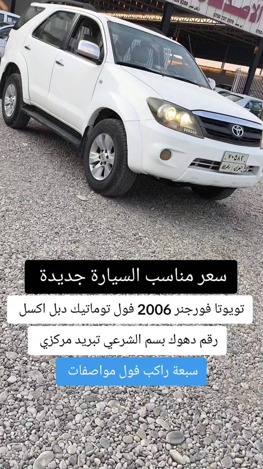 #***********  #بازار-واحد-عراق #اربيل #العراق #العراق🇮🇶 

