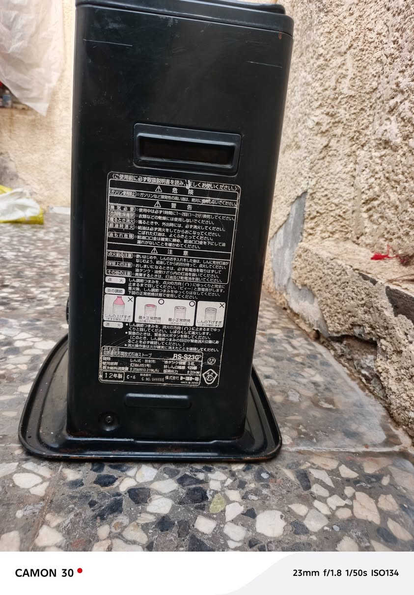 صوبة نفطية • وبيها مجال • للبيع