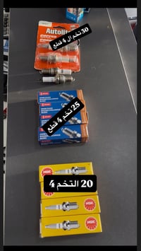 قطع غيار دراجات • ورشه صيانه • توصيل بغداد