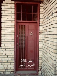 ابواب حديد • ٣ ملم • مقاسات مختلفة