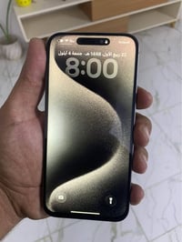 آيفون ١٥ برو ماكس • ٢٥٦ • شاشه وبطاريه اصليه