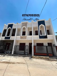 ٧٠م • بلوك • مجمع الأجيال
