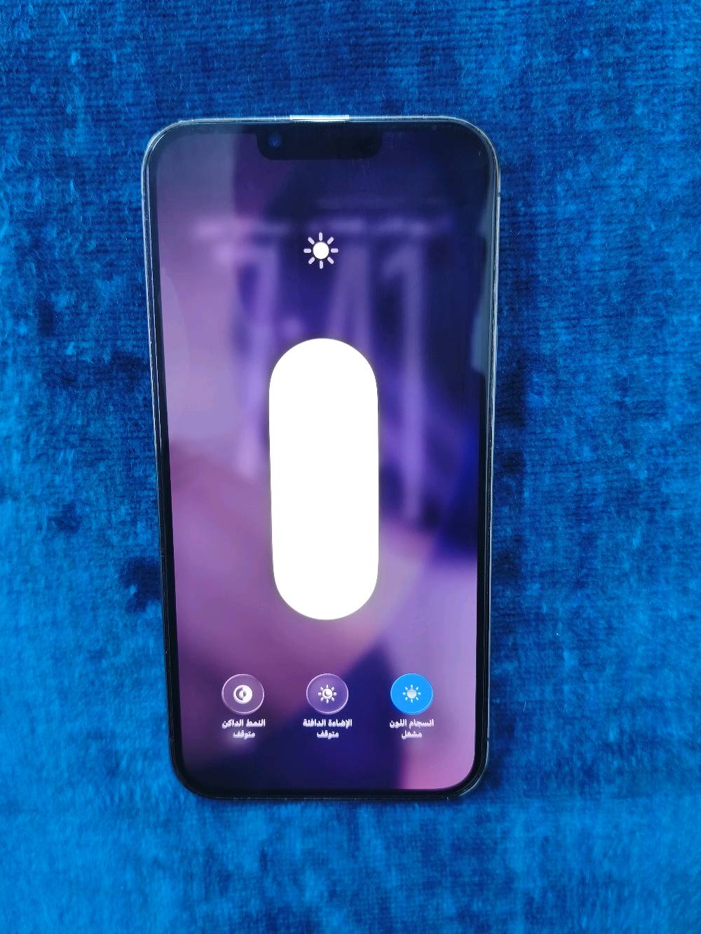🔥 iPhone 13 Pro Max 256GB – للبيع 🔥

📱 دبل سيمكارت
⚡ سريع وسلس وكلشي بيه شغال تمام
📸 كاميرات + لمس + سماعات + مايك + Face ID شغالات
🔋 البطارية مبدلة نوعية زينة
📱 الظهر مبدل وبيه كسر
📶 السيمكارت مرات يشتغل ومرات يوكف، يحتاج تصليح بسيط

💰 السعر: 500 ألف دينار

📍 الموقع: بغداد – حي العامل – شارع المصرف

🤝 الفحص والتجربة للجادين، والجهاز مبين حالته بكل صراحة.