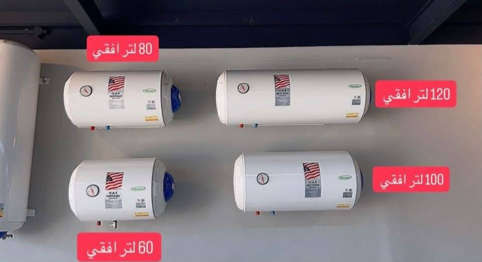سلام عليكم توفرت جميع أحجام سخانات امارتي امتياز أمريكي  العزل مالته فوم ويتحمل ضغط بوستر ضمان ٣ سنوات استبدال حقيقي يتوفر توصيل وشد مجاني جميع مناطق بغداد اتصال رقم او واتس اب
***********
***********
