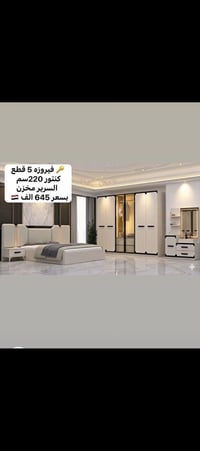 غرفة نوم • سرير مخزن • استعمال شهرين