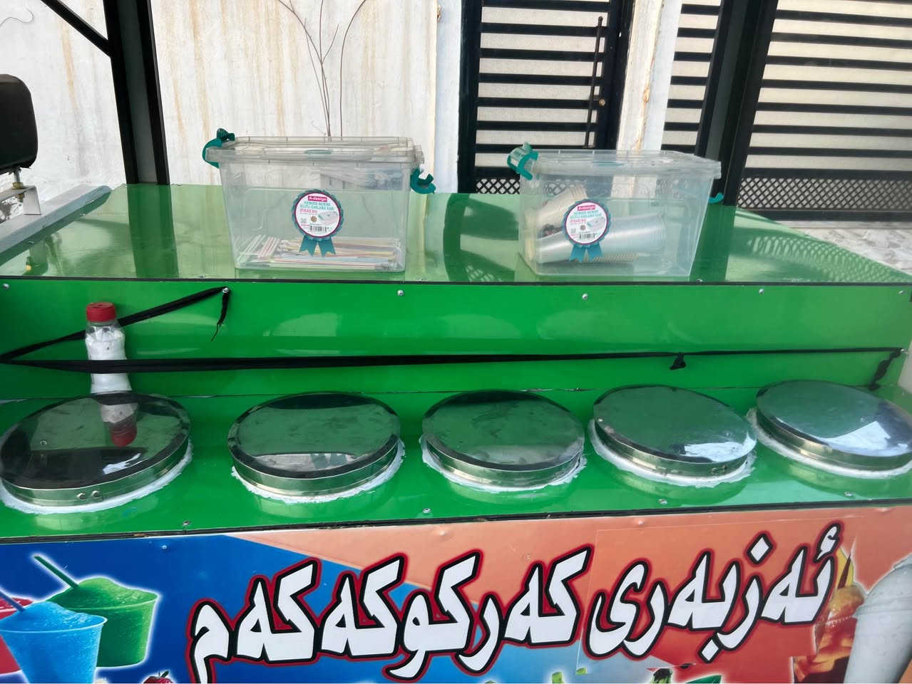 للبيع كامل رقم موبايل *********** Singapore

