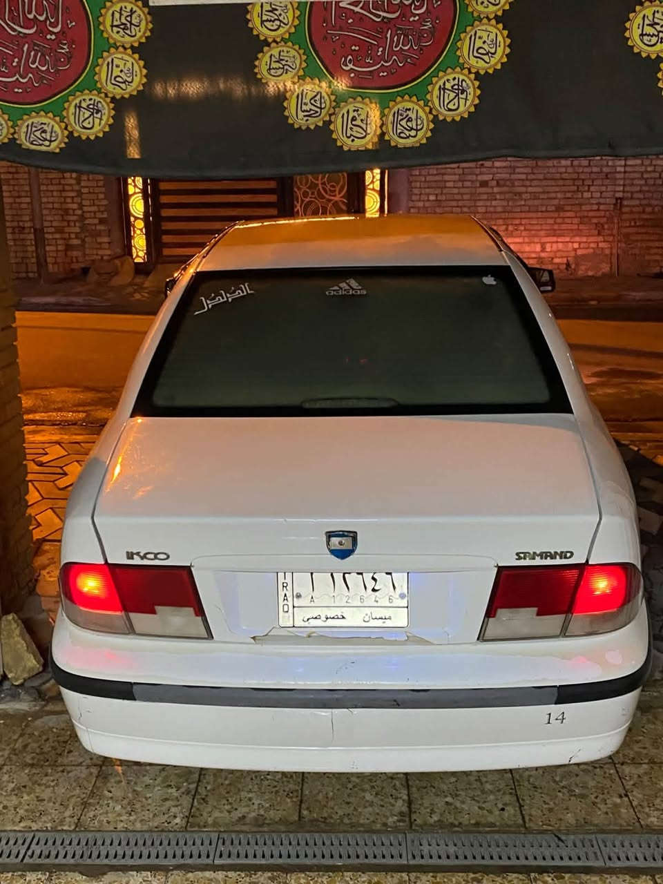 سمند ٢٠١١ • باسمي • قطاع ٢٨