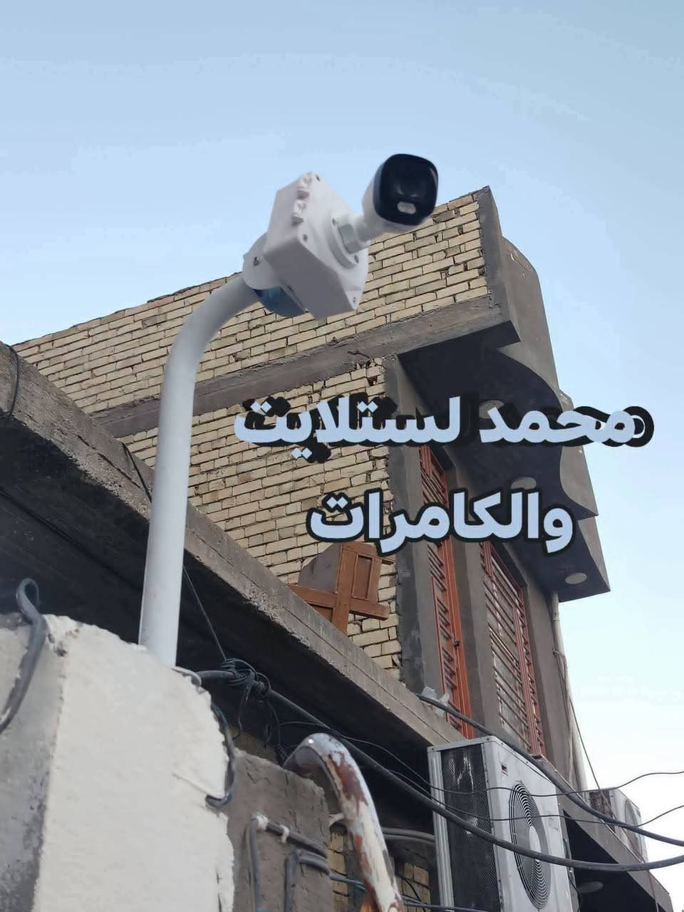 محمد لستلايت والكامرات في كربلاء المقدسة
***********
***********
