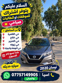 يتوفر اشتراك للموظفين  او الطلاب  صباحي   من المناطق / (حي القاهرة  ، ...