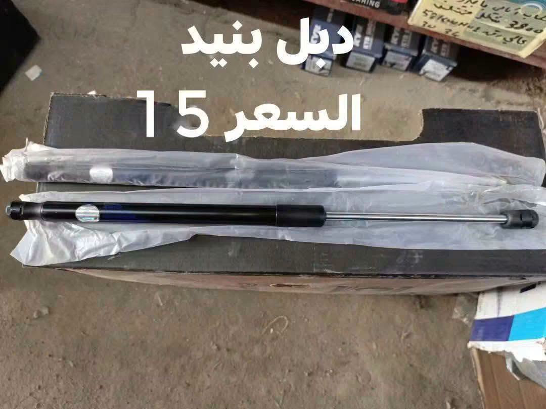 السلام عليكم
دبل بنيد موهافي 

دبل جنطه موهافي 

النجف الاشرف حي الصناعي بلوك الرابع

***********

يوجد توصيل لجميع المحافظات

نص مكتوب في الصور:
- دبل جنطه السعر 15
- دبل بنيد
- السعر 15