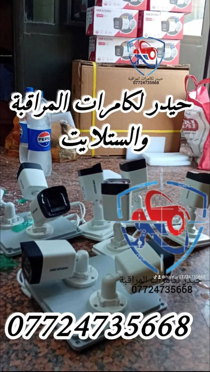 *********** واتساب
