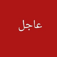 كربلاء حي رمضان • بيت للإيجار • ١ غرفة