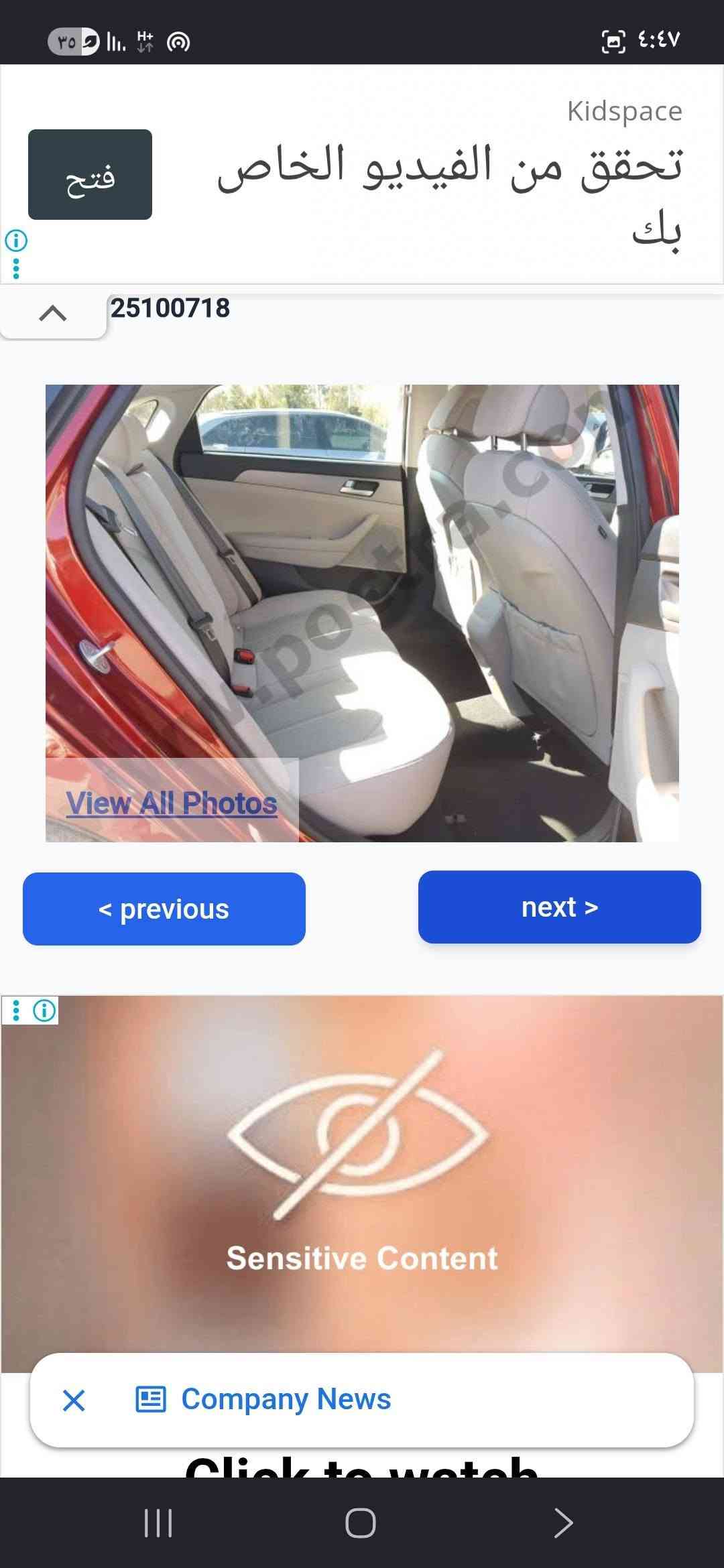 سلام عليكم سوناتا أمريكي مديل ١٦ رقم شمالي اربيل انكليزي سنويه مجدده تحويل مباشر السياره جاهزه مكينه كير حداديه تخم تاير باتري كهربائيات تبريد كله جديد السياره بيه ٤ قطع صبغ فقط بدون دواخل تكم قماره شواصي كفاله 
السعر ٩٥ سياره جديده بالعافيه على ياخذهه مكاني بابل الهاشمية ***********

نص مكتوب في الصور:
- 5NPE24AF5G...
- poctra.com
- Kidspace
- تحقق من الفيديو الخاص بك
- فتح
- 25100718
- View All Photos
- < previous
- next >
- Hyundai
- 5NPE24AF5G... poctra.com Kidspace تحقق من الفيديو الخاص بك 25100718 View All Photos < previous next > Hyundai
- فتح شاهد العديد من الحلقات مع وصول غير محدود 25100718 View All Photos < previous next > Sensitive Content Company News Click to watch
- Sensitive Content
- Company News
- Click to watch
- Kidspace فتح تحقق من الفيديو الخاص بك 25100718 View All Photos < previous next > Sensitive Content Company News Click to watch
- Lot no: 25100718
- www.psrtrader.com
- SUVs & Crossovers
