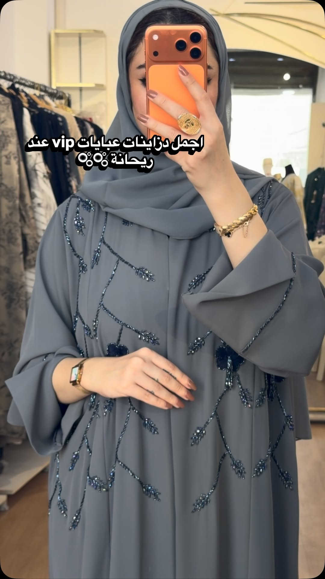 ⁨	حبايبي كولكشن تصاميم الvip هالمرة يموت بالمتجر وصل🥹كل عباية تكول الزود والجال عندي كشخة عمر / والستوري بيها التخفيضات والاسعار⁩

نص مكتوب في الصور:
- اجمل دزاينات عبايات vip عند ريحانة 👑👑👑