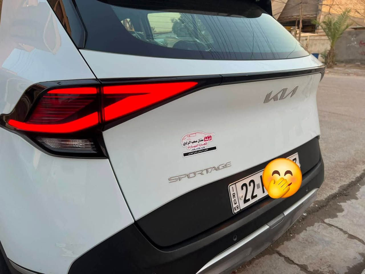 🚘 سبورتج 2024 خليجي للبيع

السيارة نظيفة جدًا وجديدة فعليًا، ، وحتى الدعاميات مكفولة 

🔹 الممشى: 13,000 كم فقط
🔹 رقم أربيل – تحويل أو وكالة، وحاضر بأسمي

🔹بالجاملغ الامامي BDR فقط 

🔹 بصمة تشغيل + بصمة أبواب
🔹 تشغيل عن بُعد
🔹 حساسات خلفية
🔹 رادار جانبي
🔹 كير بالستيرن
🔹 سايد بريك بصمة
🔹 تبريد قطعتين
🔹 لايت LED أمامي وخلفي
🔹 ترحيب عند الاقتراب
🔹 أوتو هولد
🔹 4 أنظمة قيادة
🔹 نظام نزول المنحدرات
🔹 كير ومحرك صدر تبريد، كله بلاد

💰 السعر: 202$
🔥 من أرخص سيارات سبورتج بالسوق

📍 موقع السيارة: بغداد

📞 للاستفسار: ***********
