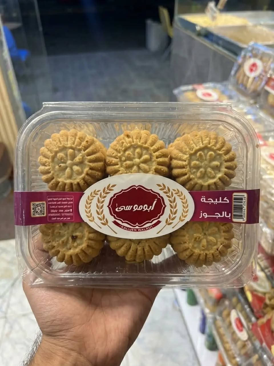 ✨ طعم زمان بلمسة صحية ومميزة من حلويات و معجنات الوردة البيضاء! ✨
نقدم لكم أطيب وألذ المعجنات المحضرة بأعلى درجات الجودة والعناية:
🌾 كعك الشوفان / الدايت:
خفيف، هش، ومثالي للأوقات الصحية مع الشاي أو القهوة!
🥮 كليجة بالجوز:
طعم عراقي أصيل محشوة بأجود أنواع الجوز لتعطيك النكهة المثالية في كل قطعة.
✨ لماذا تختار منتجاتنا؟
 * مكونات طازجة وجودة عالية.
 * طعم هش ولذيذ يناسب جميع الأذواق.
 * تغليف أنيق يحفظ الطعم والهشاشة.
📦 للطلب والاستفسار:
تواصلوا معنا عبر الرسائل المباشرة أو اتصلوا بنا على الأرقام:
📞 ***********
متواجدون من 1ظهراً إلى 1ليلاً 
أهلاً وسهلاً بكم

نص مكتوب في الصور:
- جودة في كل قطعة: كعك الشوفان المميز
