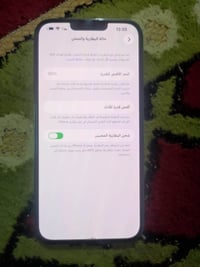 ايفون 13 برو ماكس • ٢٥٦ • بطارية ٨٠٪