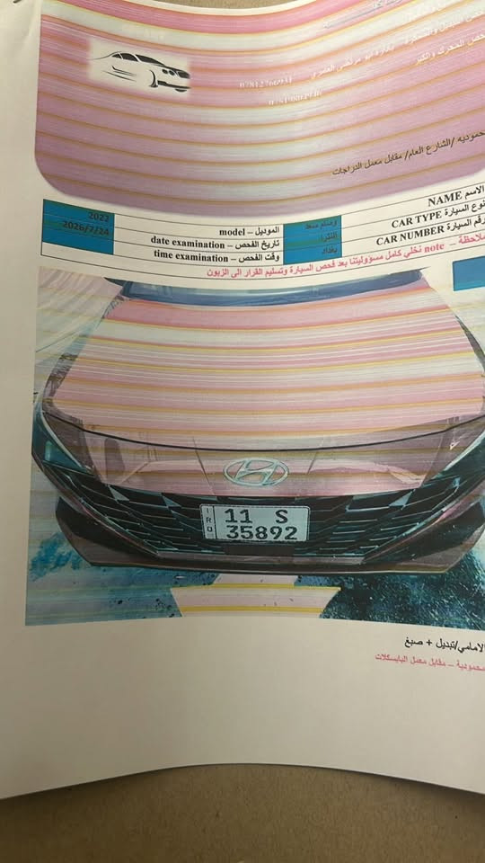 النترا رقم بغداد موديل ٢٢ 
موصفات نص فول 
السعر ١٣٥ وبيه مجال 
مكان الدوره او القادسيه 
***********
