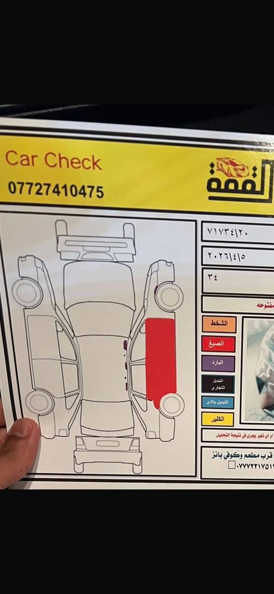 السلام عليكم
فورتي 2023 لون مشمي
رقم ديالى ب اسمي تحويل مباشر 
ضررها موضح بالصورة سيارة نظيفة
سعرها 133 وبيها مجال حك الجية 
***********
