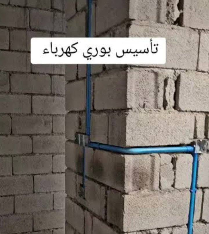 #كادر فني متخصص في أعمال الحفر، وتأسيس بواري الكهرباء، وحفر وتأسيس بواري المياه في قضاء حديثة.
‏‪***********‬‏
***********
