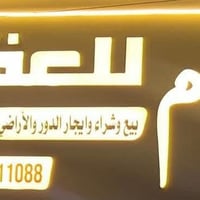 لأيجار 1.بيت 50 متر غرفة بلطابق الارضي وغرفة فوق السريدات القديمة 2.بي...