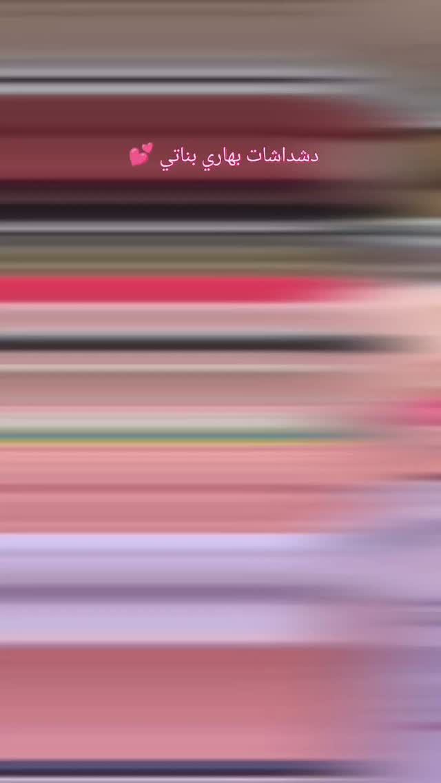 دشداشات بناتي • قطني • النجف الاشرف