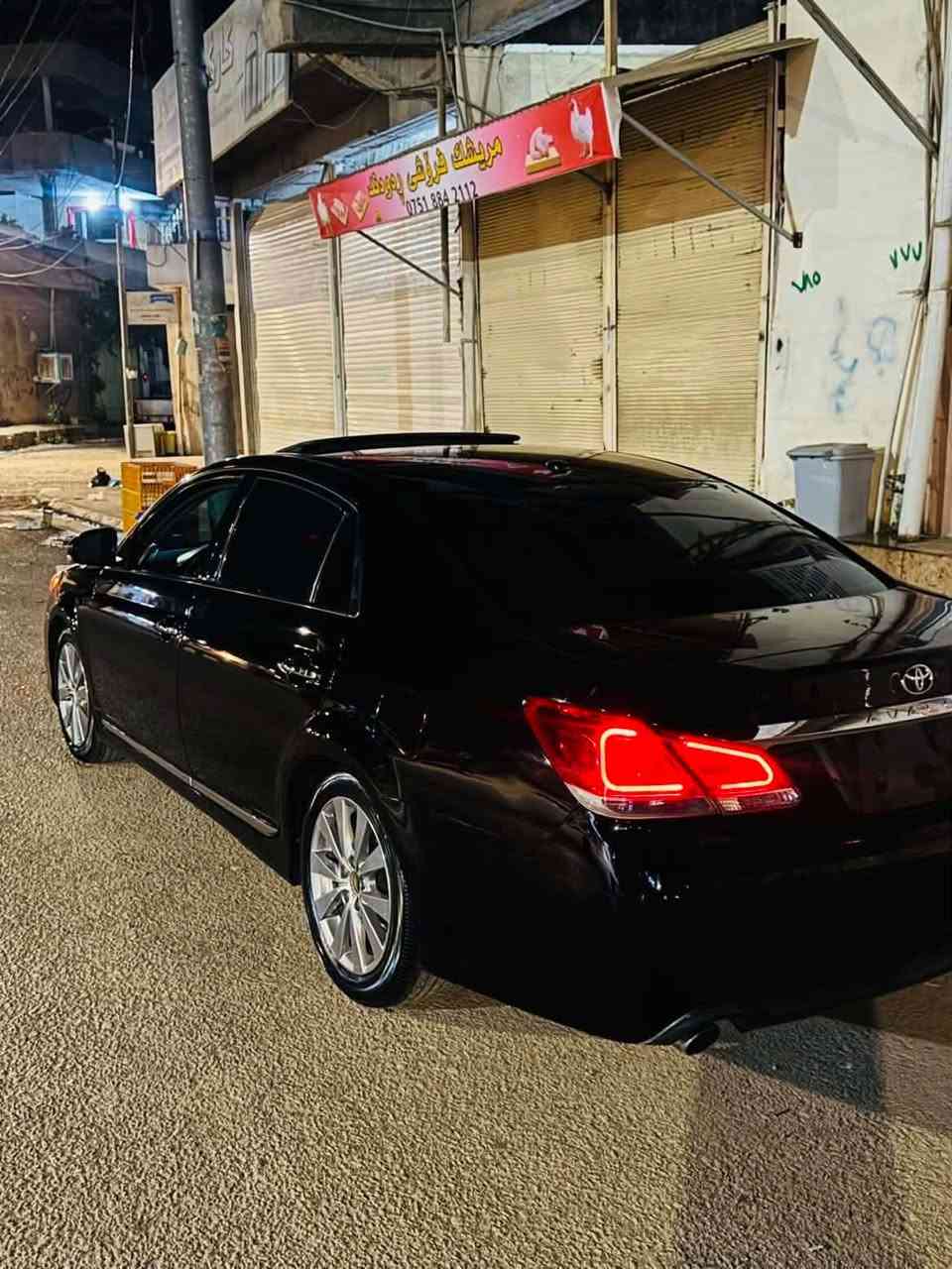 افالون • نظيف • مواصفات