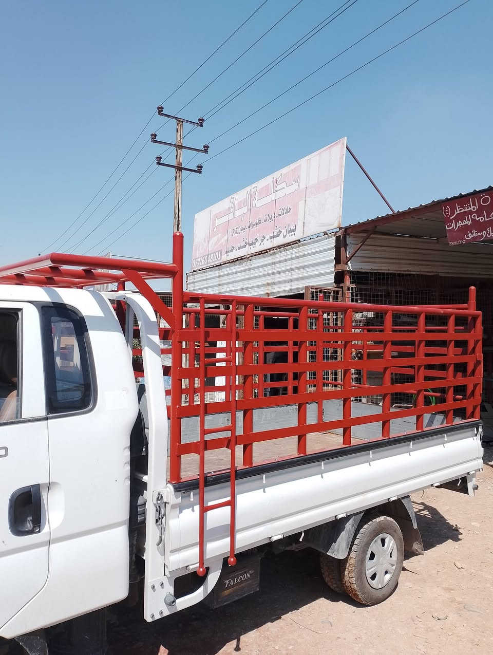 يا الله محجرات للبيع وتفصال حسب الطلب بغداد المدائن ***********

