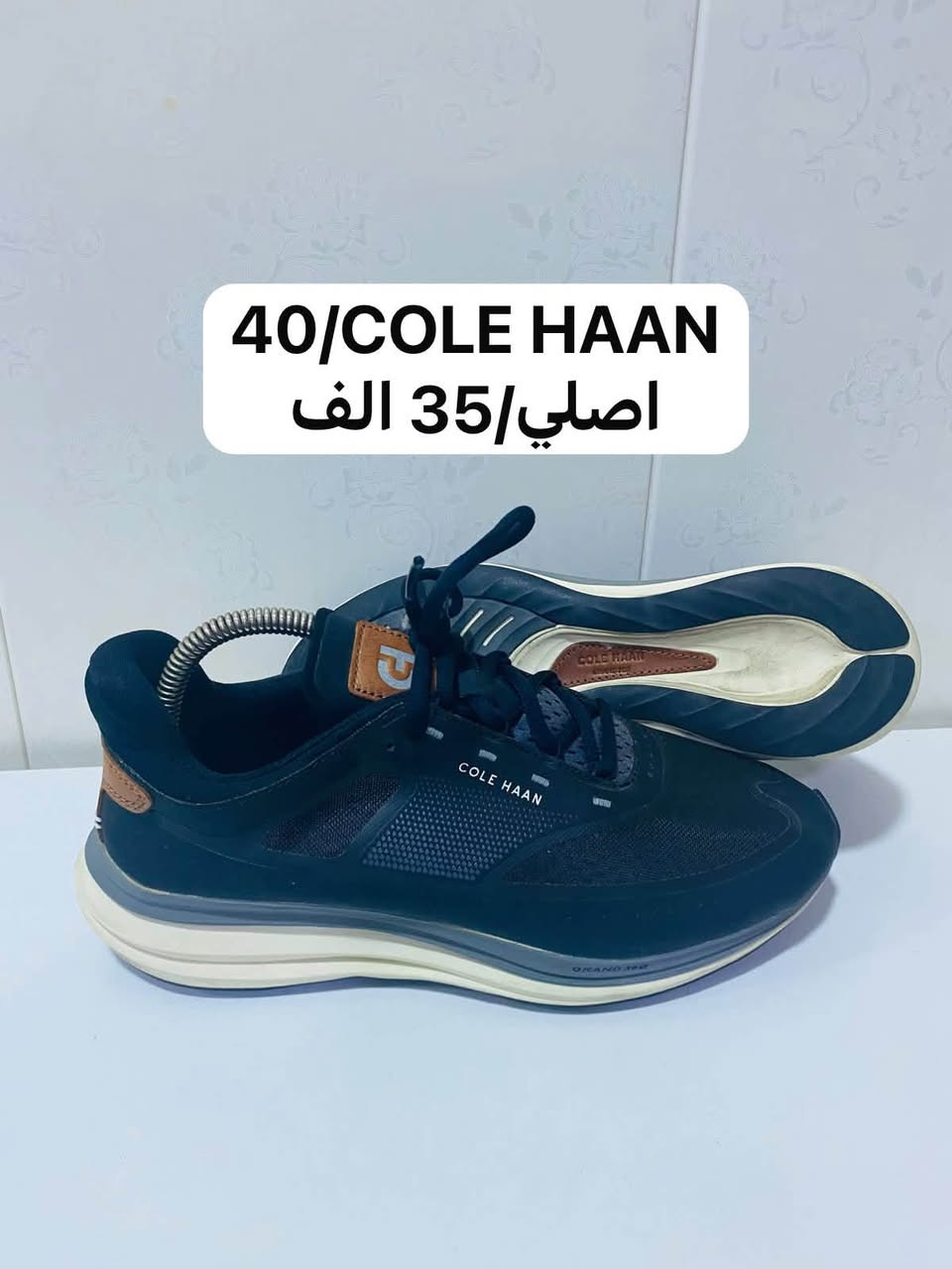 توصيل • جلد طبيعي • ماركات أصلية