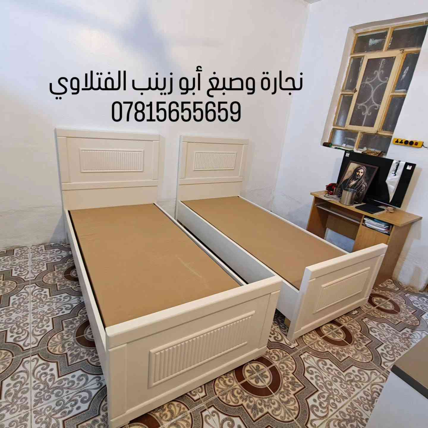 غرفة شبابية • نجارة وصبغ • النجف الاشرف