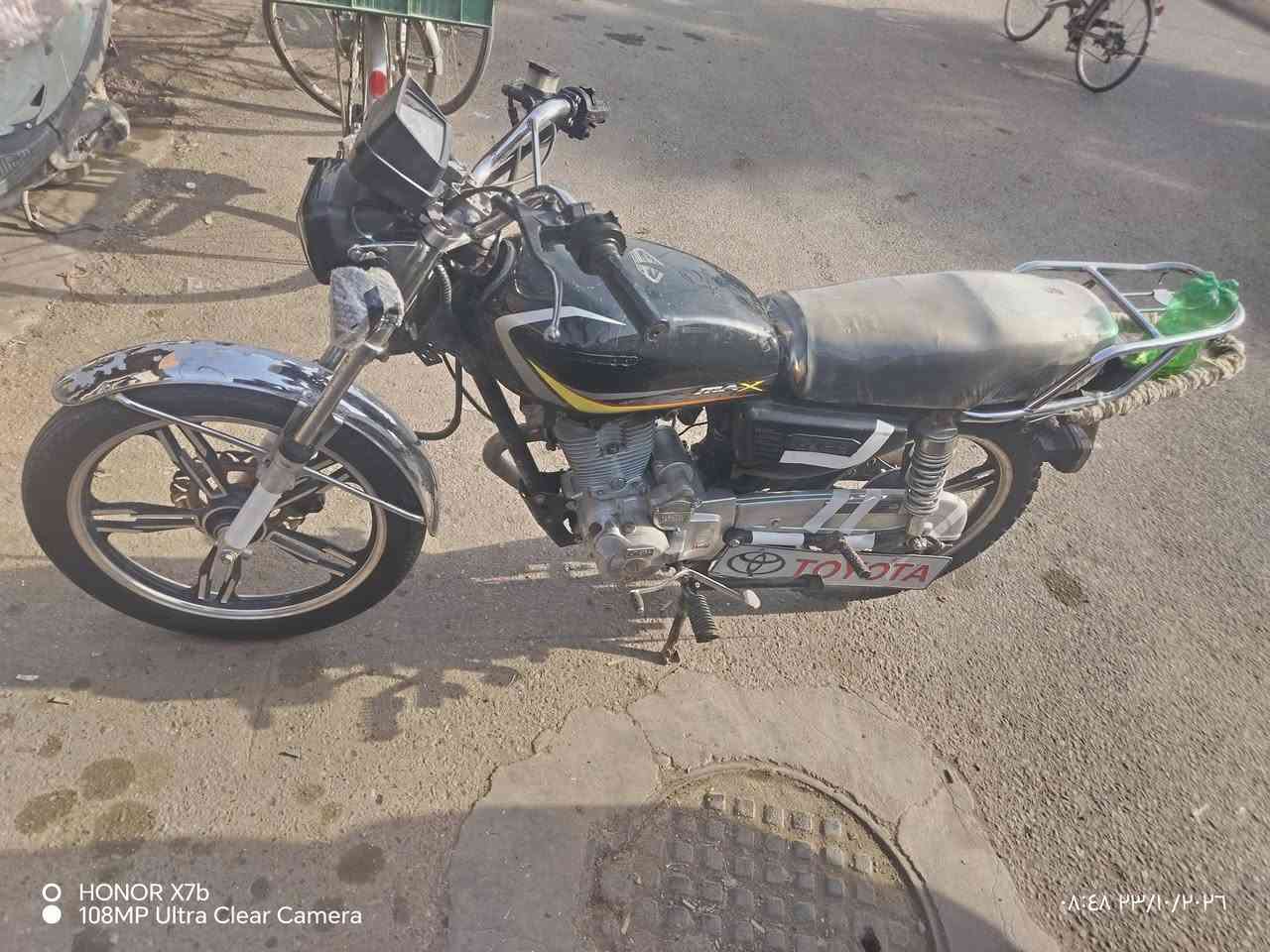 سيفان كير • ٢٠٢٣ • محرك شرط