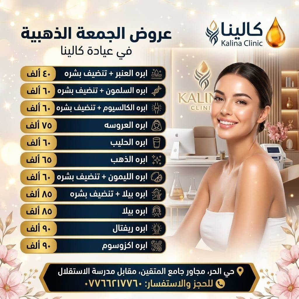 للتواصل ***********

