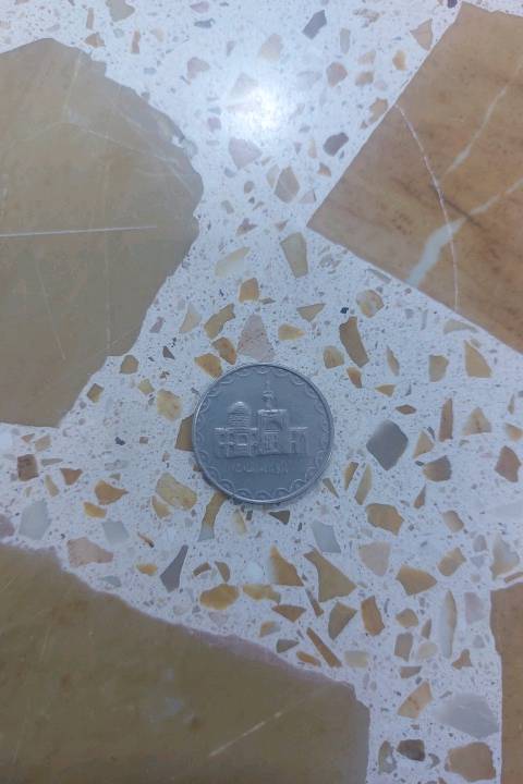 100 ريال أيراني عملة صارت عام 1383 سعر الفين دينار بغداد توصيل بس شعب وحي أور