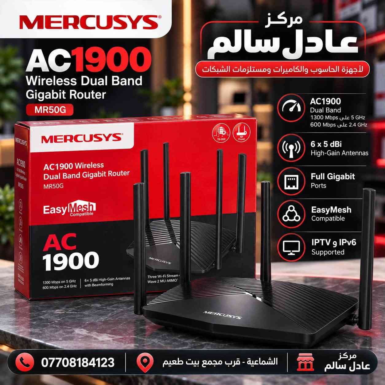 تعبت من الانترنيت البطيء؟ 
بدل راوترك هسه وخليه اسرع وأفضل⚡️
الشماعية-قرب مجمع بيت طعيم

نص مكتوب في الصور:
- مركز عادل سالم لأجهزة الحاسوب والكايمرات ومستلزمات الشبكات Archer AX10 AX1500 Wi-Fi 6 Router Wi-Fi 6 AX1500 Up to 1.5 Gbps 4 x Gigabit Ports Connect More Devices Wide Coverage *********** الشماعية - قرب مجمع بيت طعيم مركز عادل سالم
- tp-link deco M4 Whole Home Mesh Wi-Fi System تغطية قوية في جميع أرجاء المنزل يدعم توصيل حتى 100 جهاز سرعات عالية ثنائية النطاق منافذ شبكة بسرعة جيجابت مركز عادل سالم لأجهزة الحاسوب والكاميرات ومستلزمات الشبكات *********** الشماعية - قرب مجمع بيت طعيم مركز عادل سالم
- MERCUSYS AC1900 Wireless Dual Band Gigabit Router MR50G 1300 Mbps on 5 GHz 600 Mbps on 2.4 GHz 6 x 5 dBi High-Gain Antennas with Beamforming مركز عادل سالم لأجهزة الحاسوب والكاميرات ومستلزمات الشبكات AC1900 Dual Band 1300 Mbps على 5 GHz 600 Mbps على 2.4 GHz 6 x 5 dBi High-Gain Antennas Full Gigabit Ports EasyMesh Compatible IPTV و IPv6 Supported *********** الشماعية - قرب مجمع بيت طعيم مركز عادل سالم
- tp-link AX3000 Dual Band Gigabit Wi-Fi 6 Router Archer AX55 Wi-Fi 6 سرعة عالية حتى 3.0 Gbps Dual Band 2.4GHz + 5GHz اتصال مستقر Gigabit Ports منافذ شبكة عالية السرعة EasyMesh تغطية واسعة لمنزلك بالكامل WPA3 حماية متقدمة لشبكتك مركز عادل سالم لأجهزة الحاسوب والكاميرات ومستلزمات الشبكات Faster. Broader. Unstoppable. Wi-Fi 6 EasyMesh Extend Wi-Fi Seamlessly Whole Home Coverage VPN WPA3 HomeShield Super-Fast Wi-Fi Up to 3.0 Gbps* Broad Coverage with 4 High-Performance Antennas Connect More Devices with OFDMA* Easy Sharing with a USB 3.0 Port *********** الشماعية - قرب مجمع بيت طعيم مركز عادل سالم
- tp-link Deco M4 Whole Home Mesh Wi-Fi Unit تغطية مستقرة في جميع أنحاء المنزل يعمل كراوتر أو وحدة إضافية يقلل المناطق الميتة في الواي فاي 2 منافذ شبكة جيجابت دعم الرقابة الأبوية إعداد سهل عبر التطبيق مركز عادل سالم لأجهزة الحاسوب والكاميرات ومستلزمات الشبكات *********** الشماعية - قرب مجمع بيت طعيم مركز عادل سالم