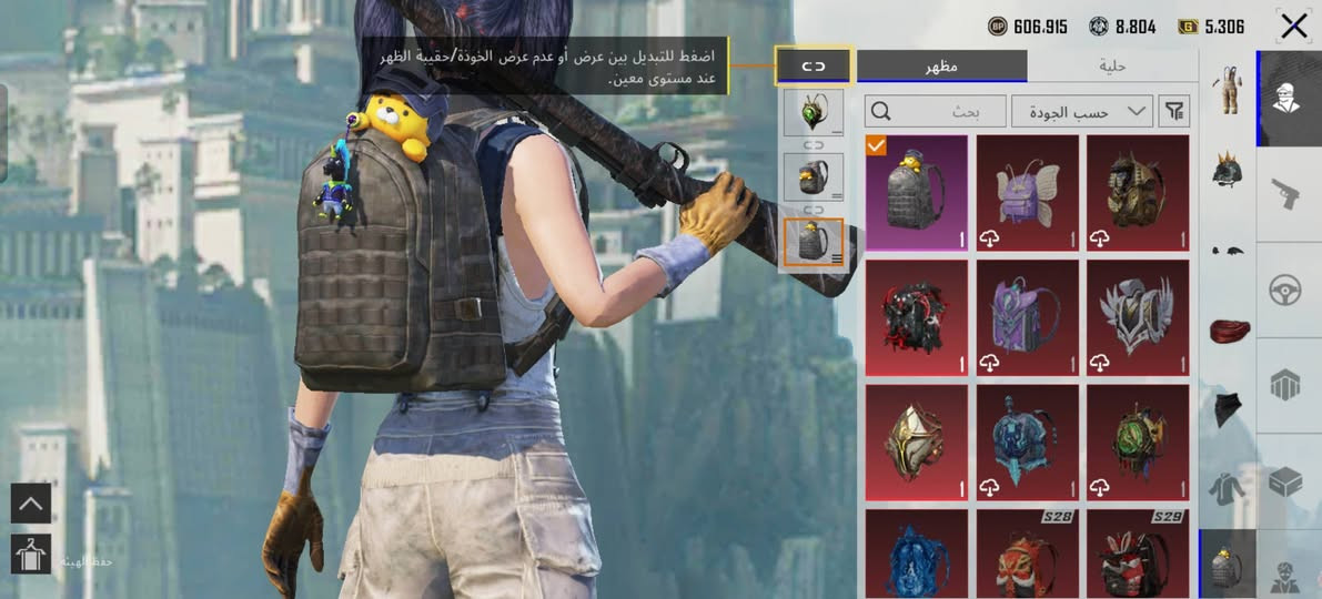 السلام عليكم 
حساب ببجي عالميه للبيع اسم خام cod
مستوى الحساب 94قريب ع95
مستوى المجموعات 77
لبسات اكس عدد 6ثنين كلمسج 
اسلحه قابله للتطوير 74
اسلحه ماكس 5عدا طاوه مثك 
اسلحه كلمسج 35او اكثر 
لوبيات دائم 
نوادر مطافي +
بكج  ريان كامل عدا الخوذه 
خوذه جحيم 
وباقي هواي شغلات ممصورها 
بيع وجه لوجه فقط العنوان كربلاء وبغداد 
سعر لحساب مليون وبي مجال حك جيه 
استفسار اكثر خاص. او الاتصال 
***********/***********
