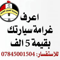 07845001504
