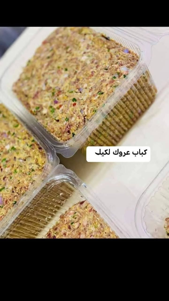 أمانة كلمن تجي عينه عله منشور يسويلي مشاركه تعليق لو بكلمه        كبه تمن عنبر 30 قطعه٥
🫔🫔
كبه برغل سلك ١٥كبايه ٥😍😍 تو
بورك 30قطعه٥  ،🥖🥖
🥐🥐كباب عروك كيلو١٠
بيتزه10قطعه ه 🍕🍕
لحم بعجين١٥ قطعه٥  🍪🍪
كليجه سعر الكيلو المشكل 
 حسب الطلب 
وللعلم لحم عراقي من الكصاب أمانت الله 
ويوجد لدينا برياني ودولمه ومقلوبه 🥘🥘🥘
مستعده اجهز حفلات للحجز والاستفسار خاص مفتوح أو اتصال علا الرقم /*********** يوجد خدمه توصيل

نص مكتوب في الصور:
- ٨:١٨ إرسال رسالة...
- إرسال رسالة...
- كباب عروك لكيلو
- ام حمودي