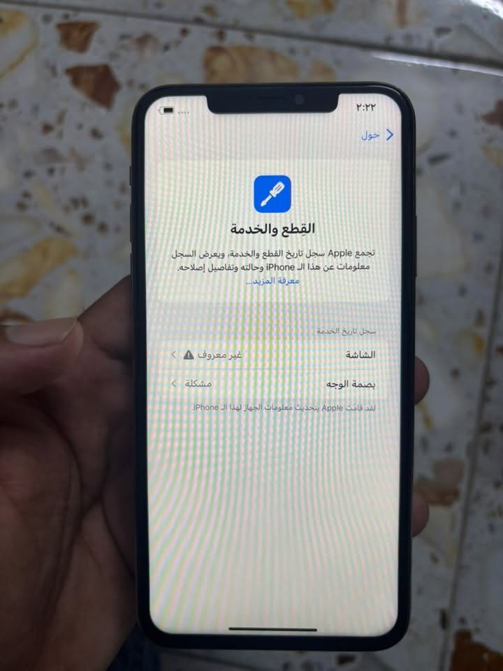 ايفون 11 بروماكس مبدل شاشه وبيه مشكله بالفيس ايدي 
شاشه مبدله اصليه للبيع ب250 الف وبيه مجال 
*********** للتواصل واتساب فقط
