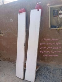 مصطاب • نظيفات • نجف حي الرحمه