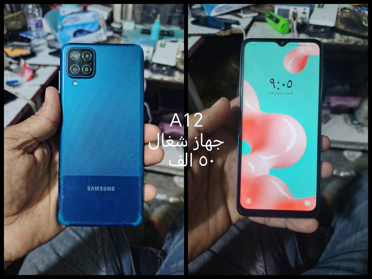 Y9s • بورد شغّال • حساس مفطر