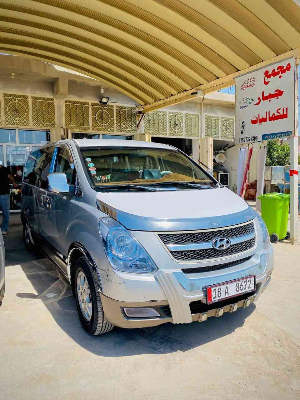 السلام عليكم 123$ وبي مجال قليل
ستاركس 2009 خير من الله كاملة مكملة 
كير ومحرك واكسل كفاله 
تخم تاير 
تبريد منضومه كاملة جديد مصار شهر من شادها 
ميكانيك كله مكفول من الدعاميه للدعاميه 
ربع معاوزها بس ستر الله
بأسمي تحويل مباشر 
مكان السيارة ديالى 
للأستفسار اكثر ***********
