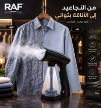 🔥 ودّعي التجاعيد خلال ثوانٍ واستقبلي إطلالة مرتبة في كل وقت! 👌  🚫السعر...